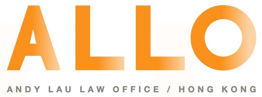 ALLO — 香港劉安迪律師事務所